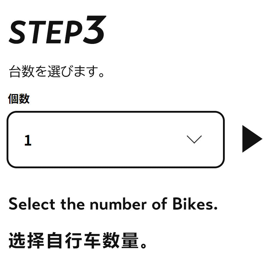 ＜渡嘉敷島＞スポーツタイプ  電動自転車【沖縄レンタサイクル】【渡嘉敷エリア】