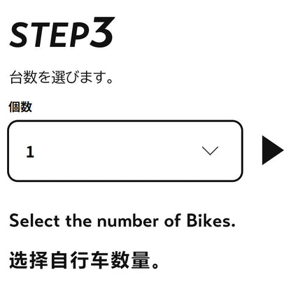 【東京レンタサイクル】ママチャリ タイプ 電動自転車