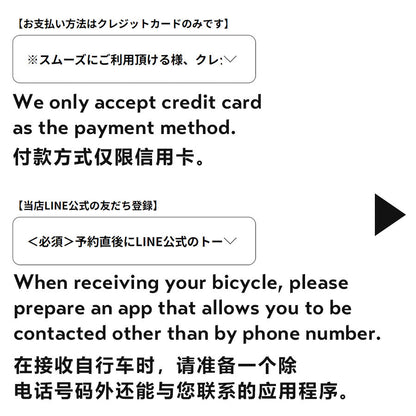 ＜渡嘉敷島＞スポーツタイプ  電動自転車【沖縄レンタサイクル】【渡嘉敷エリア】