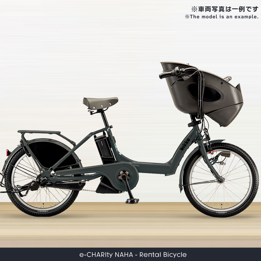 【東京レンタサイクル】子供乗せ 電動自転車